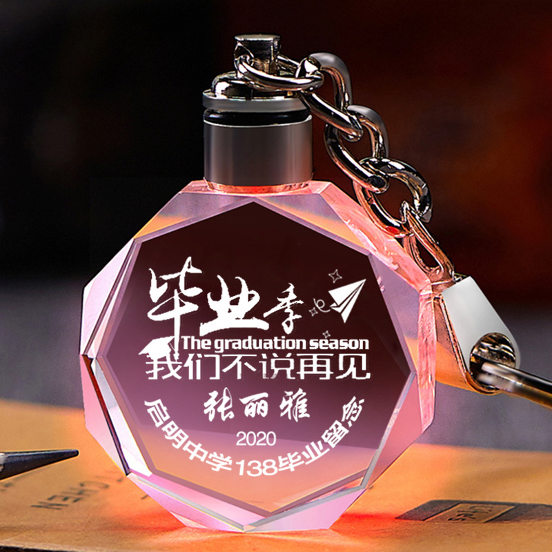 毕业季小礼物纪念品初中定制送全班同学小学六年级幼儿园班级便宜