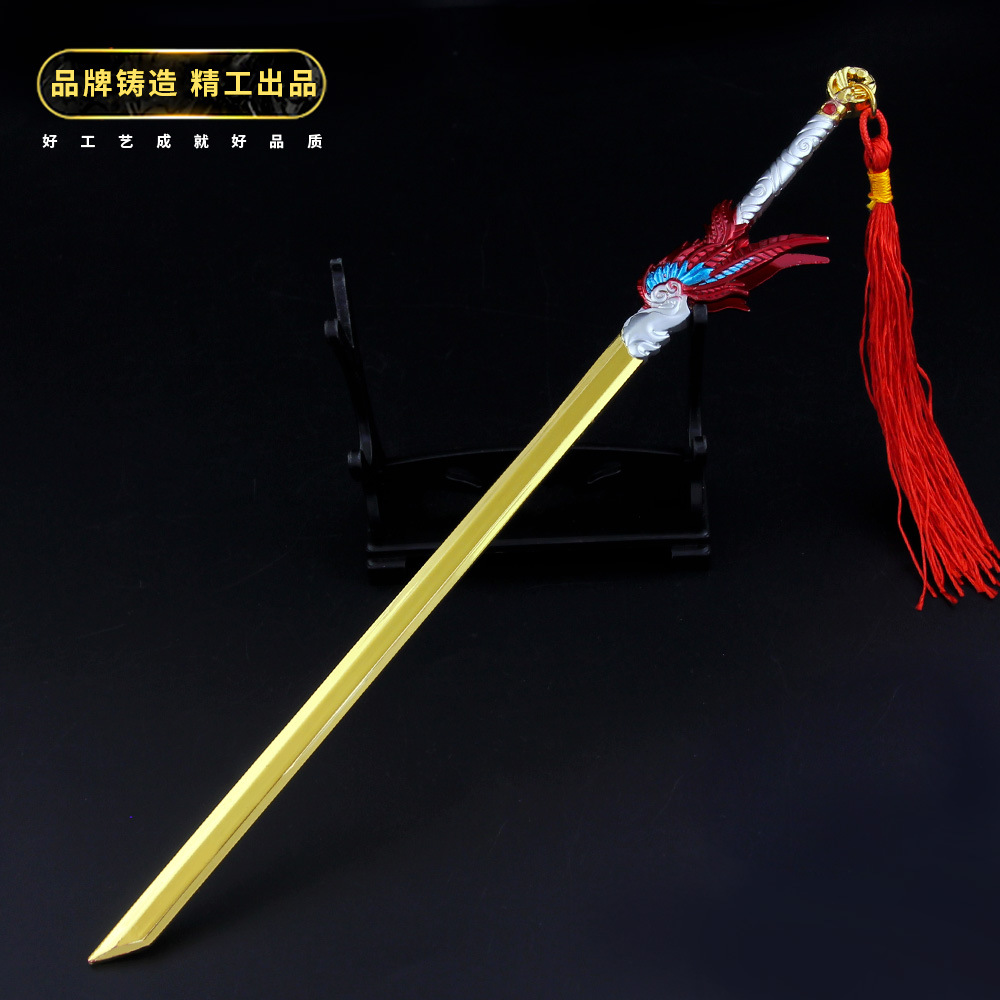 王者武器周边 曜云鹰飞将合金模型摆件钥匙扣挂件挂饰22cm