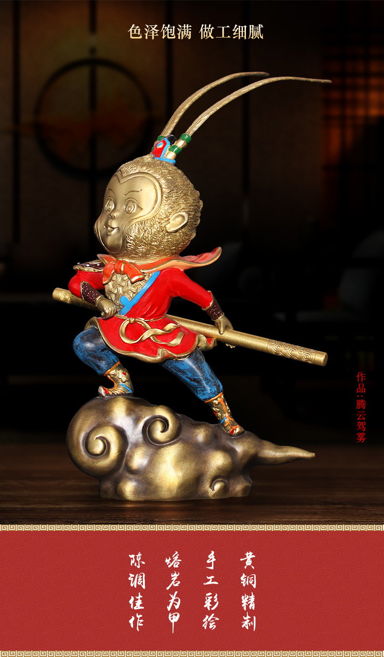吉善缘厂家批发纯铜孙悟空美猴王大圣悟空铜器摆件0398