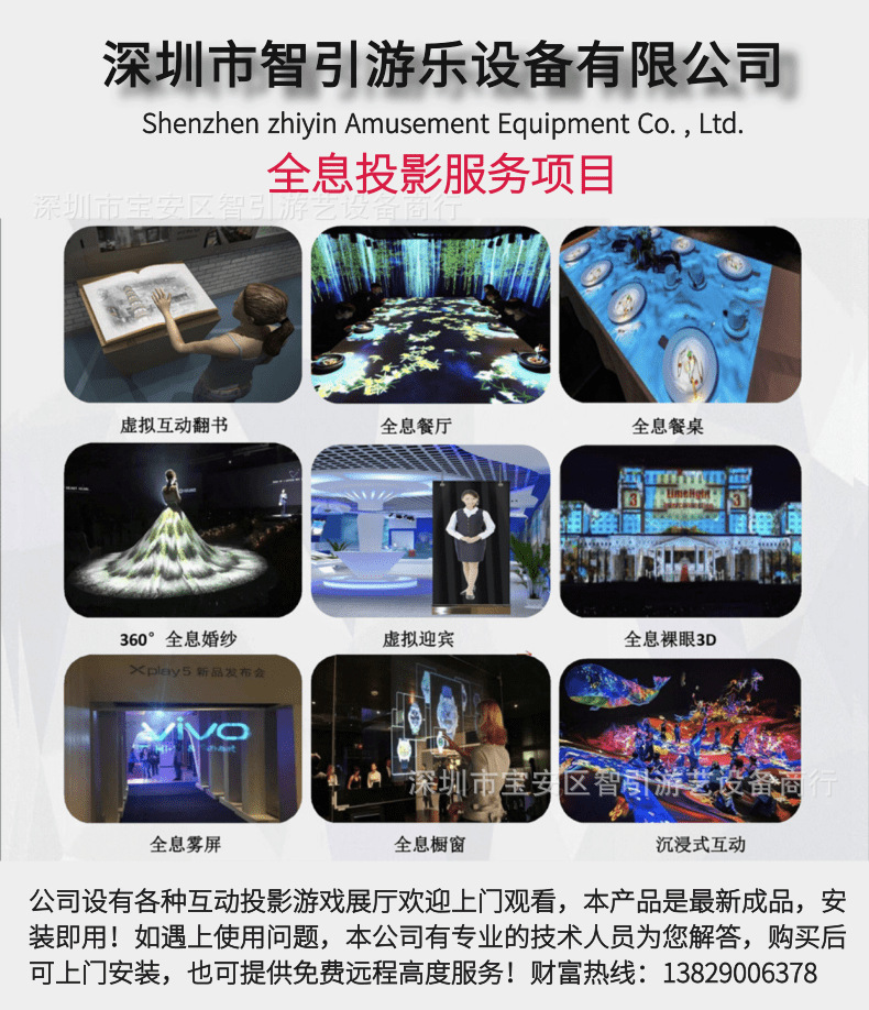 5d裸眼沉浸式全息cave互动投影立体多面 3d空间l形折幕光影展馆