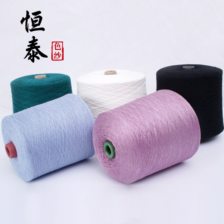 现货28nm优富再生涤腈纱线 grs证书unifi rpet环保再生回收涤纶纱