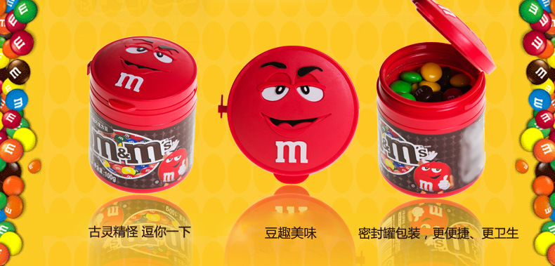 德芙mms巧克力m豆牛奶巧克力豆100g休闲儿童零食办公室零食