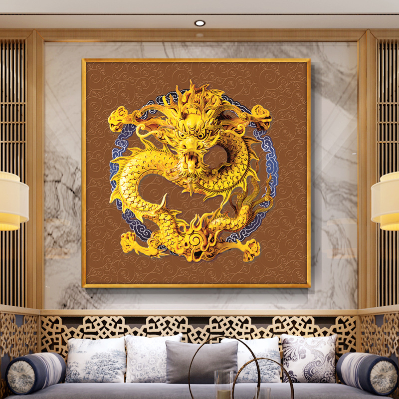 中国风龙图腾吉祥富贵中式宫廷风样板房玄关镇宅招财风水装饰挂画
