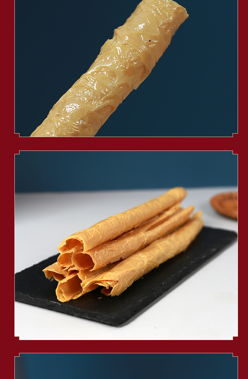 豆腐棍 散称豆制干货批发 黄山一家人豆制品 烧肉无淀粉 腐竹棍