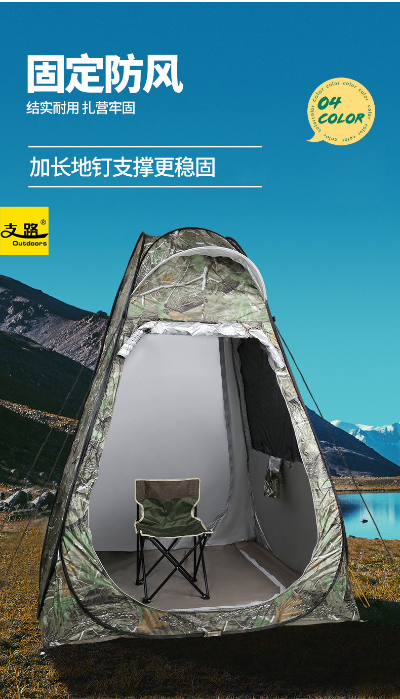 支路 冰钓迷彩防蚊钓鱼筏钓地摆防雨防晒双层垂钓帐篷150*150双人