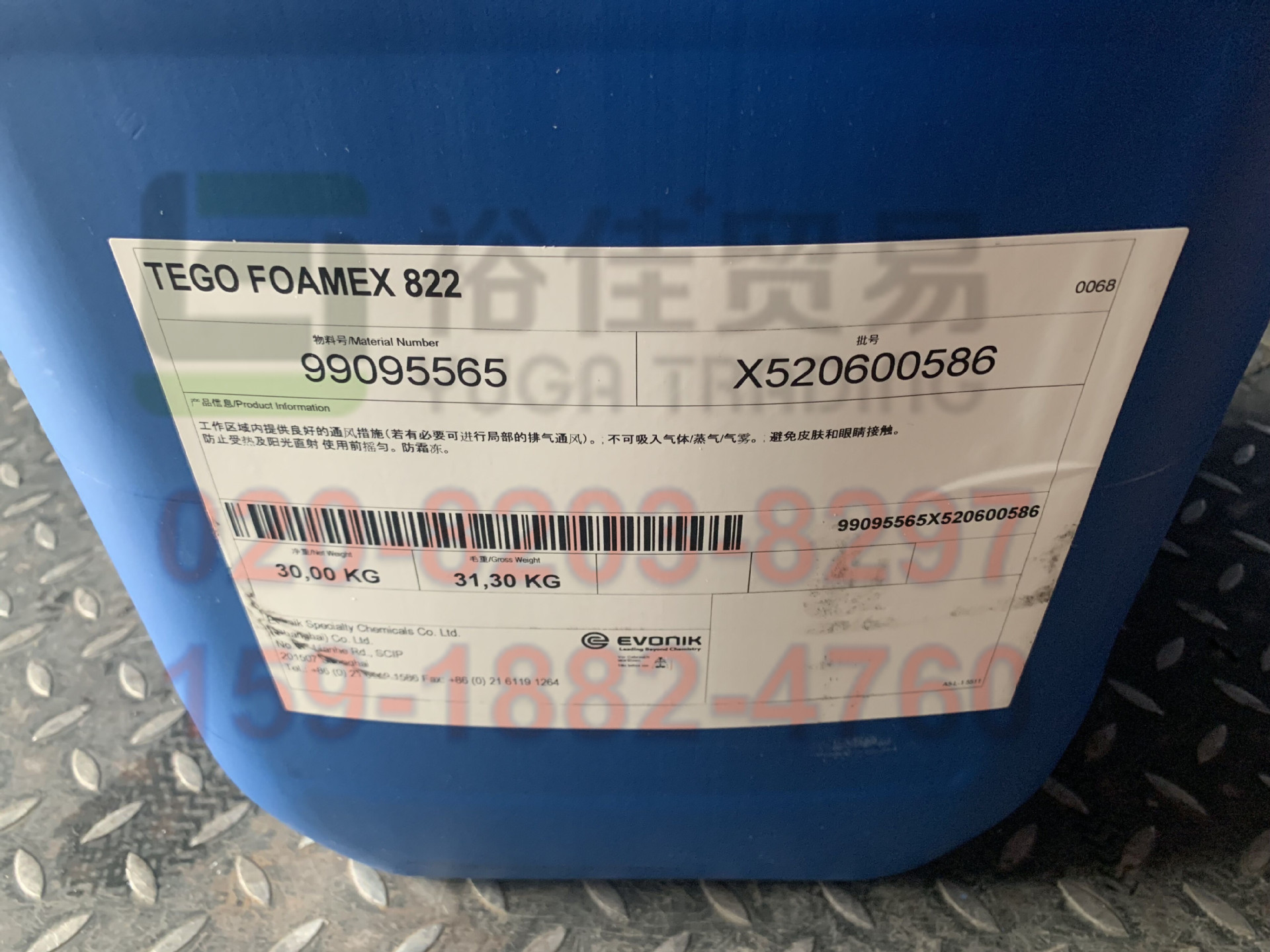 德国赢创tego foamex 822聚醚硅氧烷共聚物乳液型消泡剂tds说明书