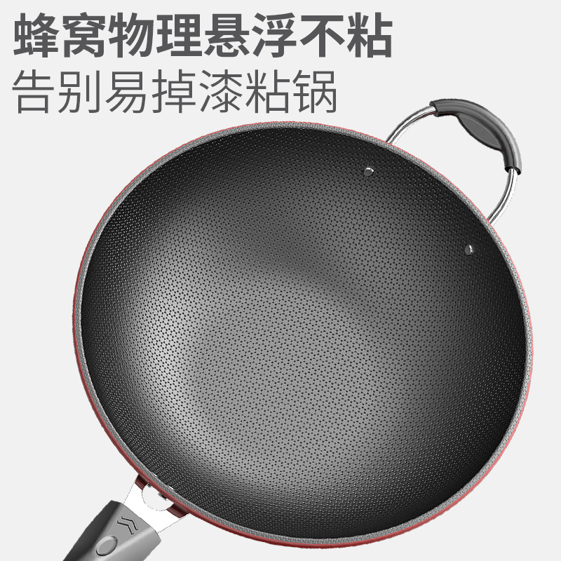 [Factory Wholesale] Full Size Honeycomb Non-Stick Pan Flat Iron Pot Household Wok Gift Pot