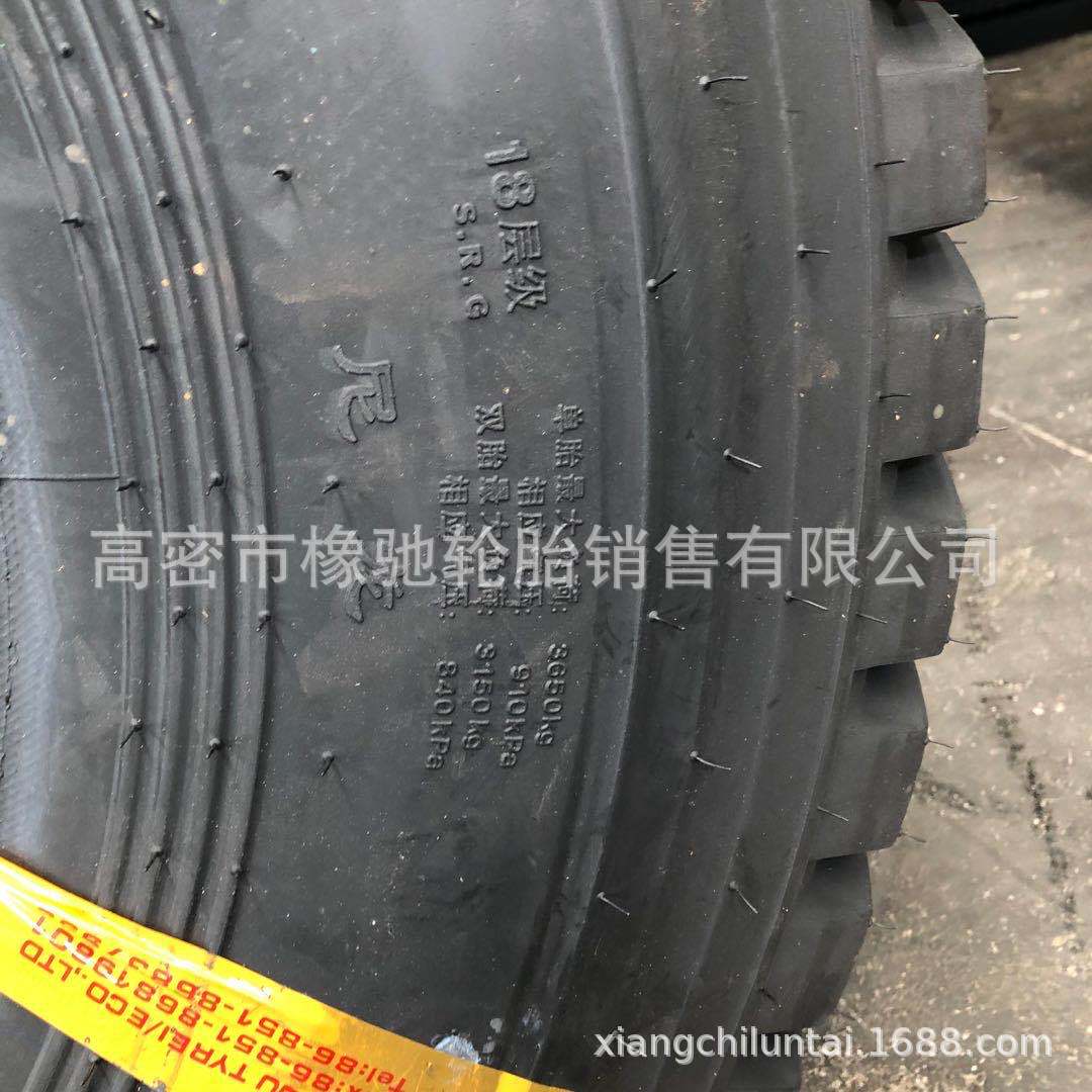 00/1100-20-18尼龙轮胎 羊角l589 花纹