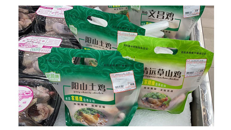三黄鸡包装袋超市鲜鸡购物袋散养土鸡自封袋彩印山鸡拉链袋土鸭袋