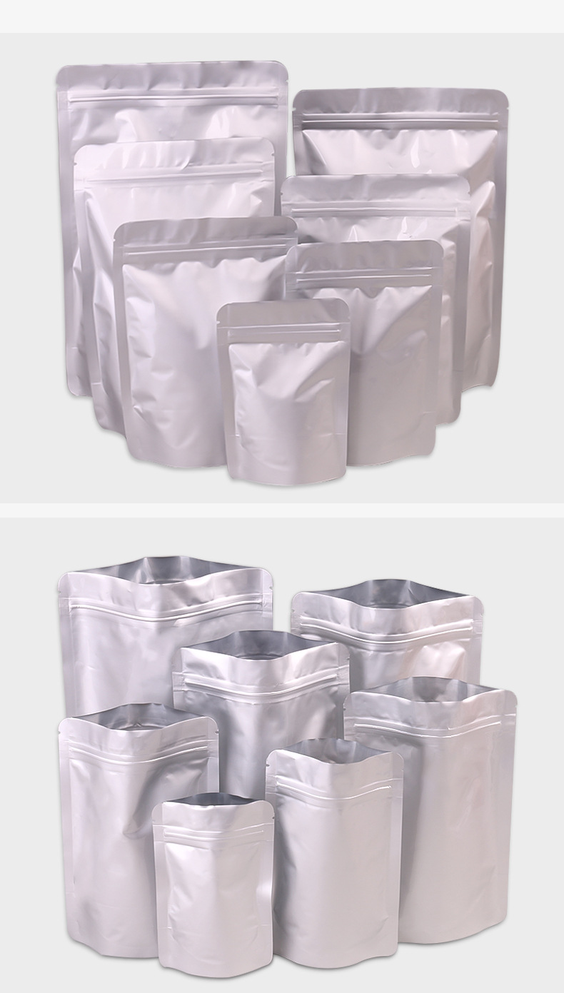 加厚铝箔袋自封袋锡纸茶叶包装袋铝箔自立食品塑封袋子封口密封袋