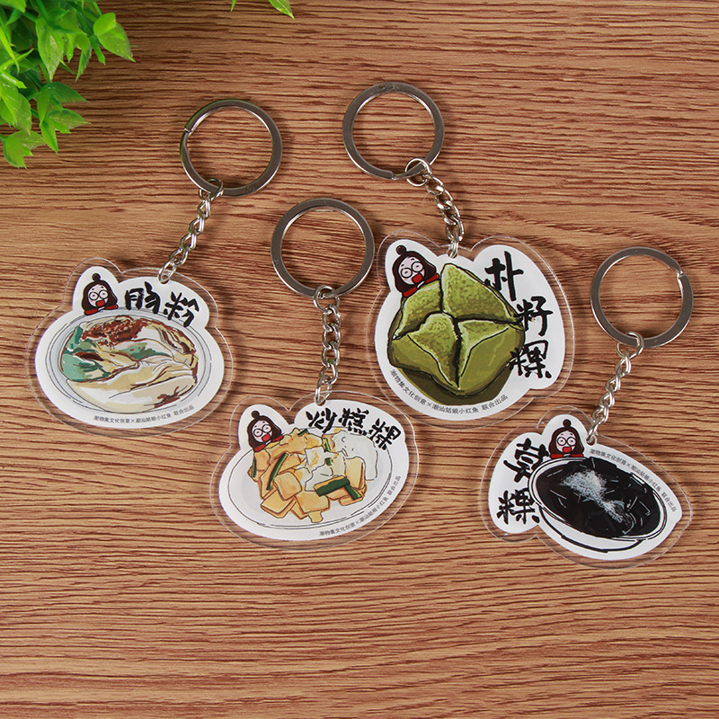 亚克力钥匙扣滴胶diy周边卡通立牌创意小礼品水晶滴塑钥匙扣