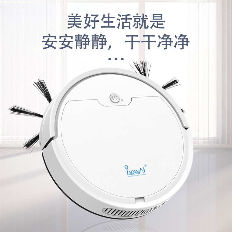 Three-in-One Sweeping, Suction and Mop Integrated Sweeping Robot Lazy Large Suction Automatic Household Sweeping and Mopping All-in-One Machine