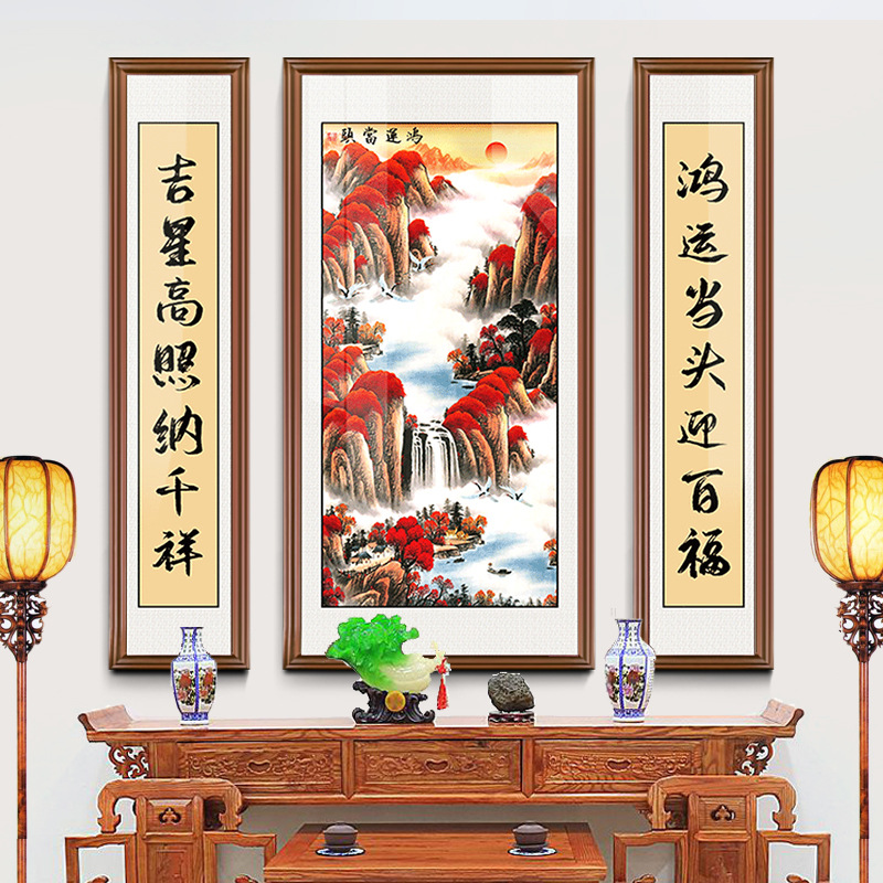 中堂画客厅装饰挂字画农村堂屋大气中式竖幅对联家堂山水壁画墙画