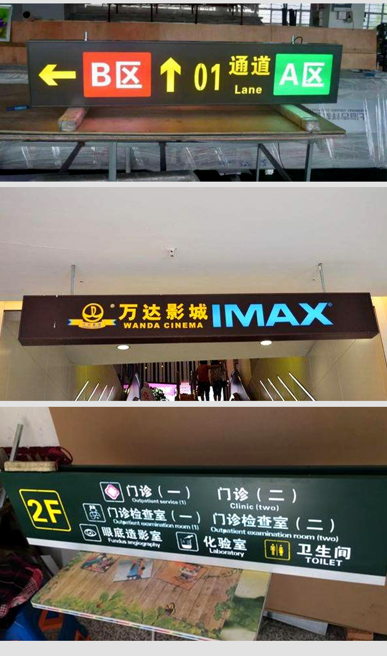 厂家定制led指示牌标识双面发光吊牌灯箱广告牌导视牌吊式灯箱