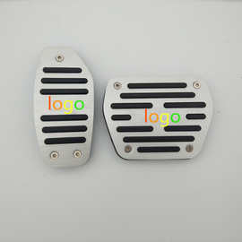 适用于日产新天籁油门踏板改装 2020款天籁油门脚踏板 刹车踏板