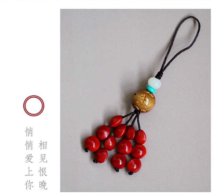 沐冉 红豆手机挂件 菩提籽 相思豆 红豆 梳子挂件吊坠_元元贸易