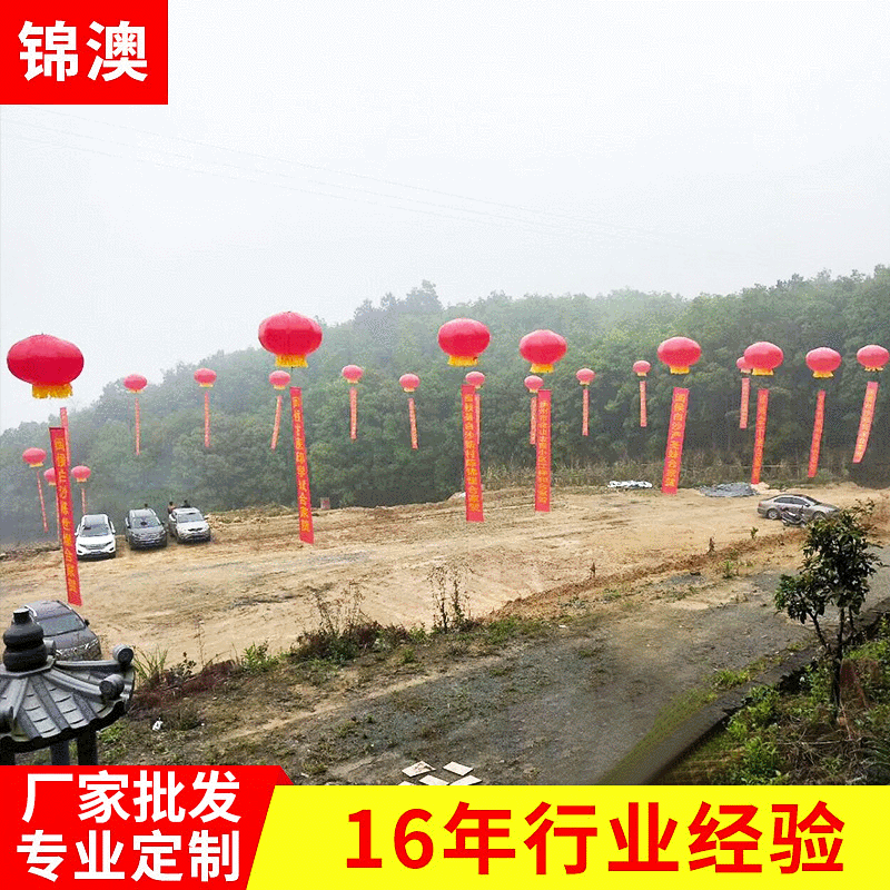 空飘气球庆典开业 户外广告气球 升空大气球飘空升空气球条幅横幅-阿