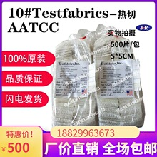 特惠原装AATCC多纤维布六色布洗水布褪色布10#1#Testfabrics美标