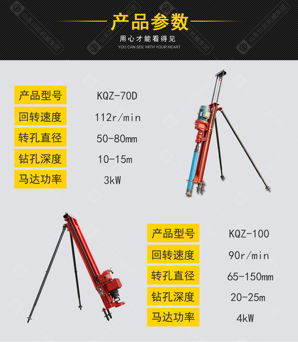 kqz-70d小型支腿式气动潜孔钻矿用支架式潜孔钻机 多角度岩石打孔