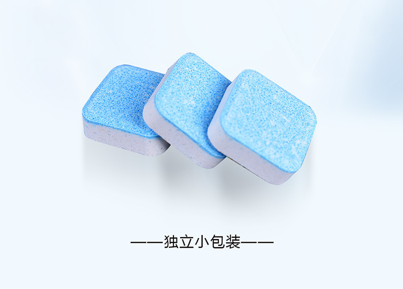 小型洗碗机专用洗涤块300g_12.jpg