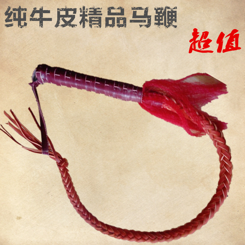 包邮纯牛皮鞭子马术马鞭骑马车上车载防身甩鞭训狗鞭舞台表演道具
