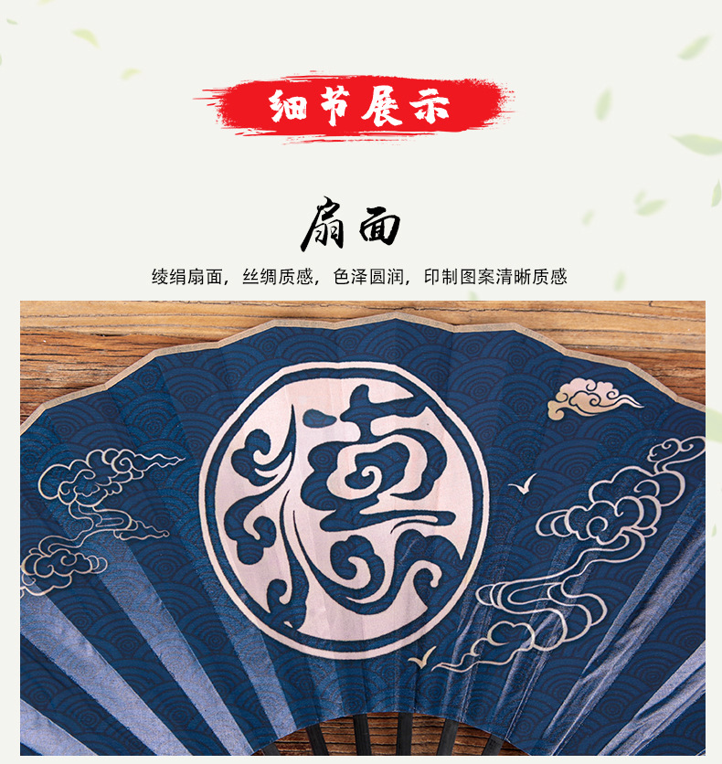 德云社云鹤九霄秦霄贤张云雷粉丝应援同款扇子中国风夏季日用折扇