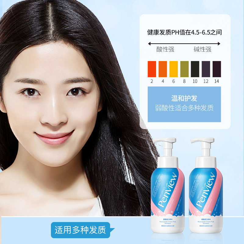 英珂烟酰胺奶油蓬蓬洗发露500ml 温和控油柔顺清新淡香清爽丝滑