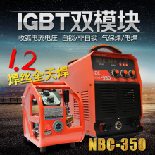 上海通用NBC-350 500逆变直流分体二氧化碳气保焊机两用工业380V