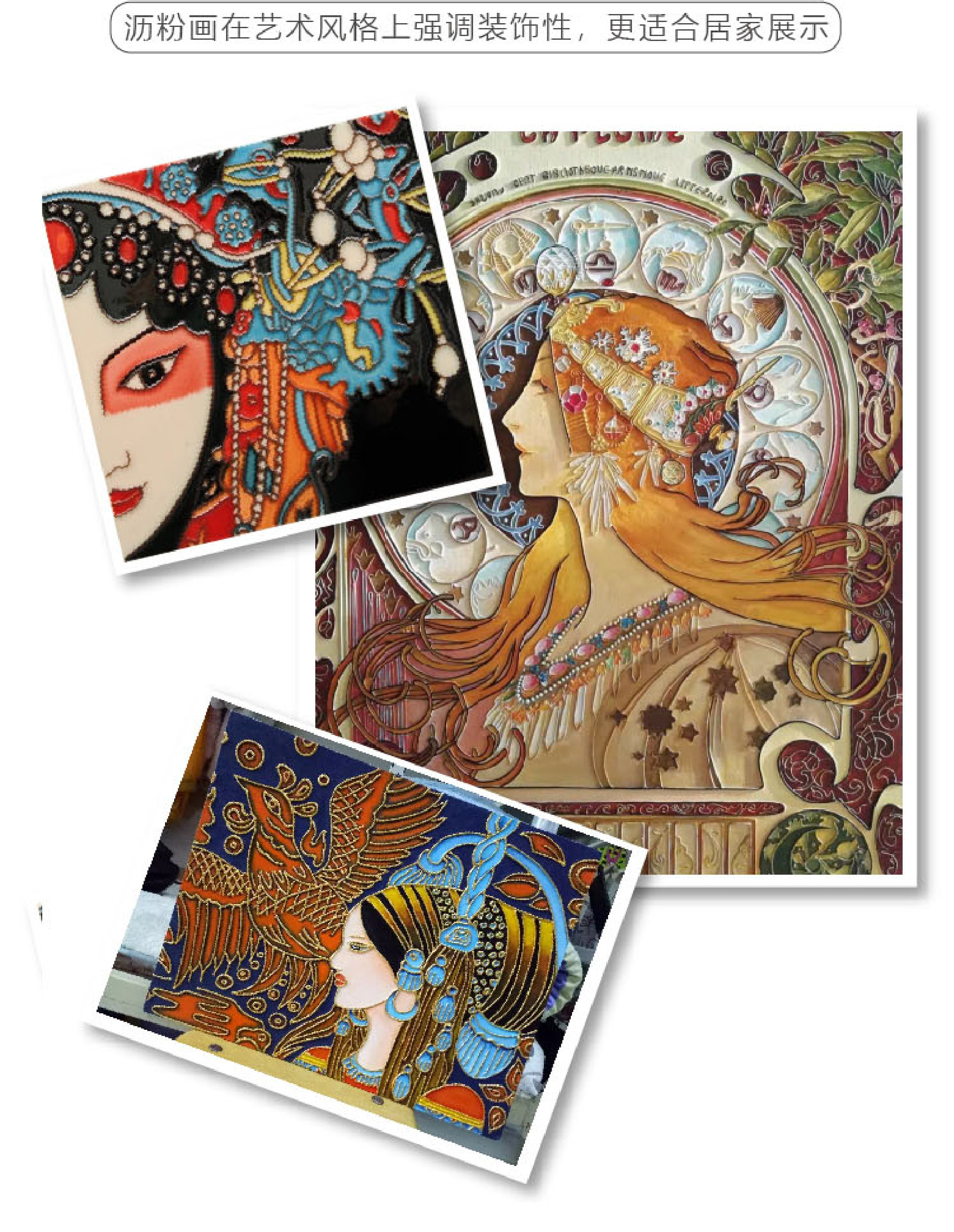 立德粉白乳胶沥粉画材料锌钡白油画底料 美术绘画手工材料儿童diy