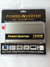 12V转110v1000W车载逆变器 车载电源转换器逆变器 汽车小电器