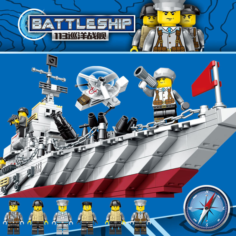 包邮一件代发战舰巡洋战舰军事儿童益智拼装兼容乐高积木玩具礼物