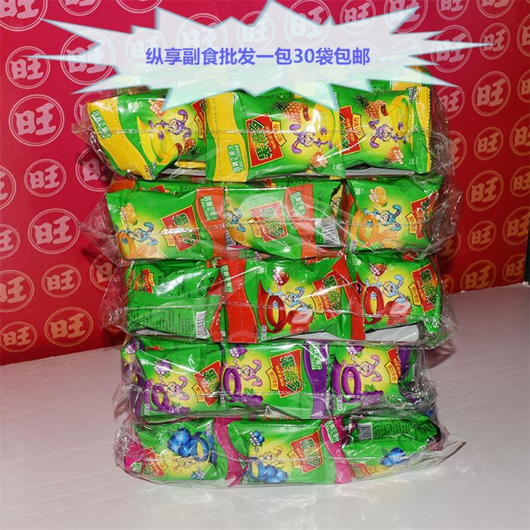 果滋多果汁果卷cc卷儿童水果味软糖 办公室怀旧休闲零食包邮
