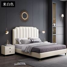 轻奢床后现代床港式简约床主卧1.8米实木美式床1.5婚床公寓皮床
