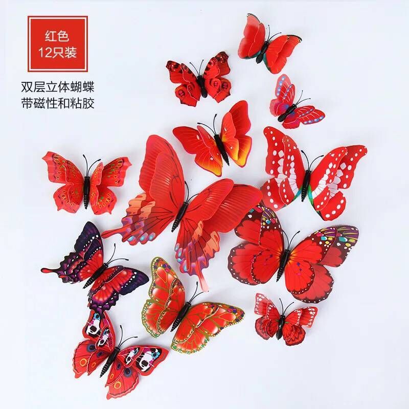 One Piece Dropshipping 3D Double-Layer Butterfly Kindergarten Children's Room Decoration Simulation Butterfly Creative Home Guest