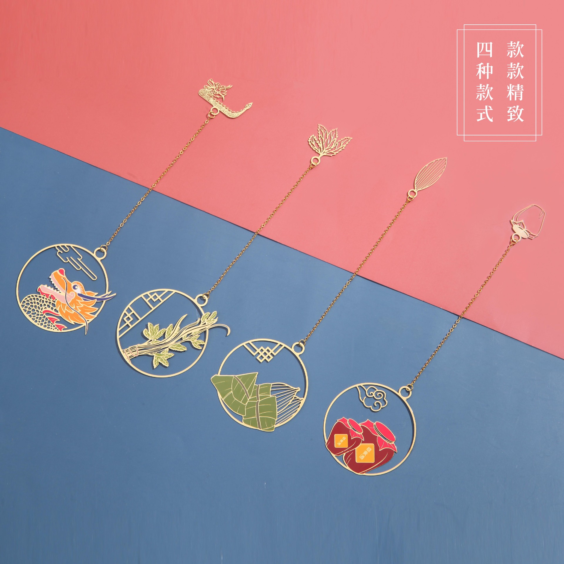 文创中国风端午龙舟书签粽子书签艾草书签黄酒书签 清新文艺书签