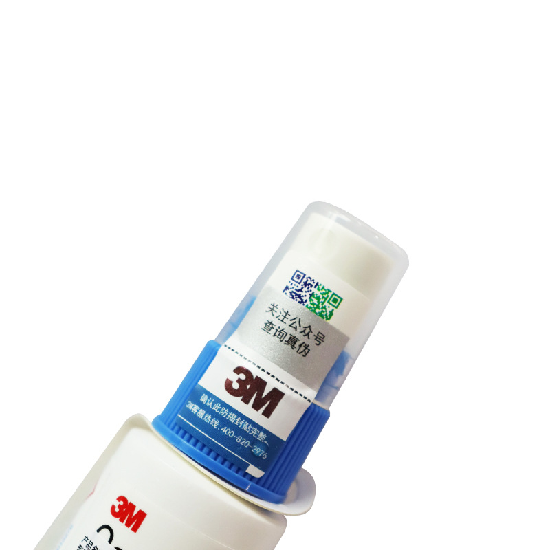 3m液体敷料3346e防伪版美国cavilon伤口护理膜造口皮肤保护膜1瓶