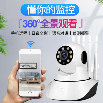 yoosee室内无线网络摄像头家用wifi远程日夜全彩插卡监控器摄像机