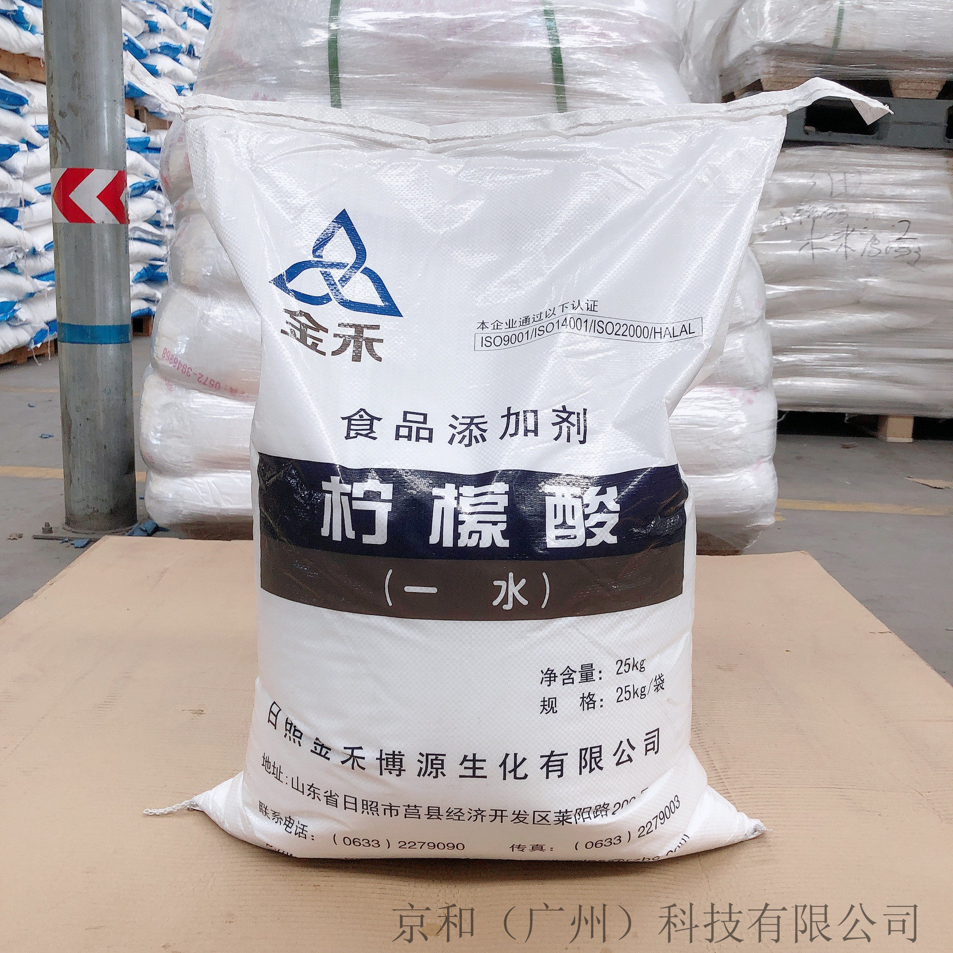 【金禾一水柠檬酸】工厂直供食品级一水柠檬酸酸味剂大量现货充足