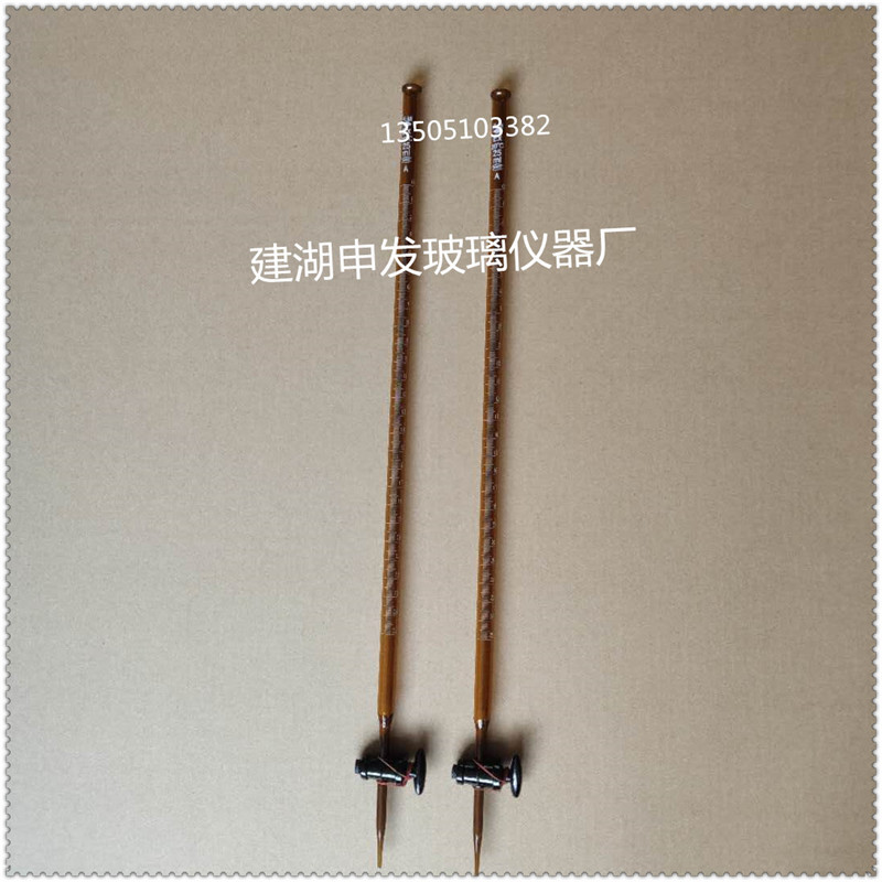 棕色酸式具塞刻度滴定管a级过检