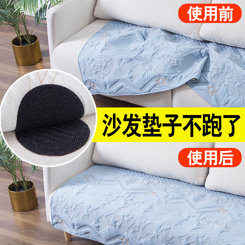 Sofa Velcro Cushion Bed Sheet Non-Slip Holder Household Carpet Quilt Cover Seamless Buckle Paste Artifact 10 Pieces