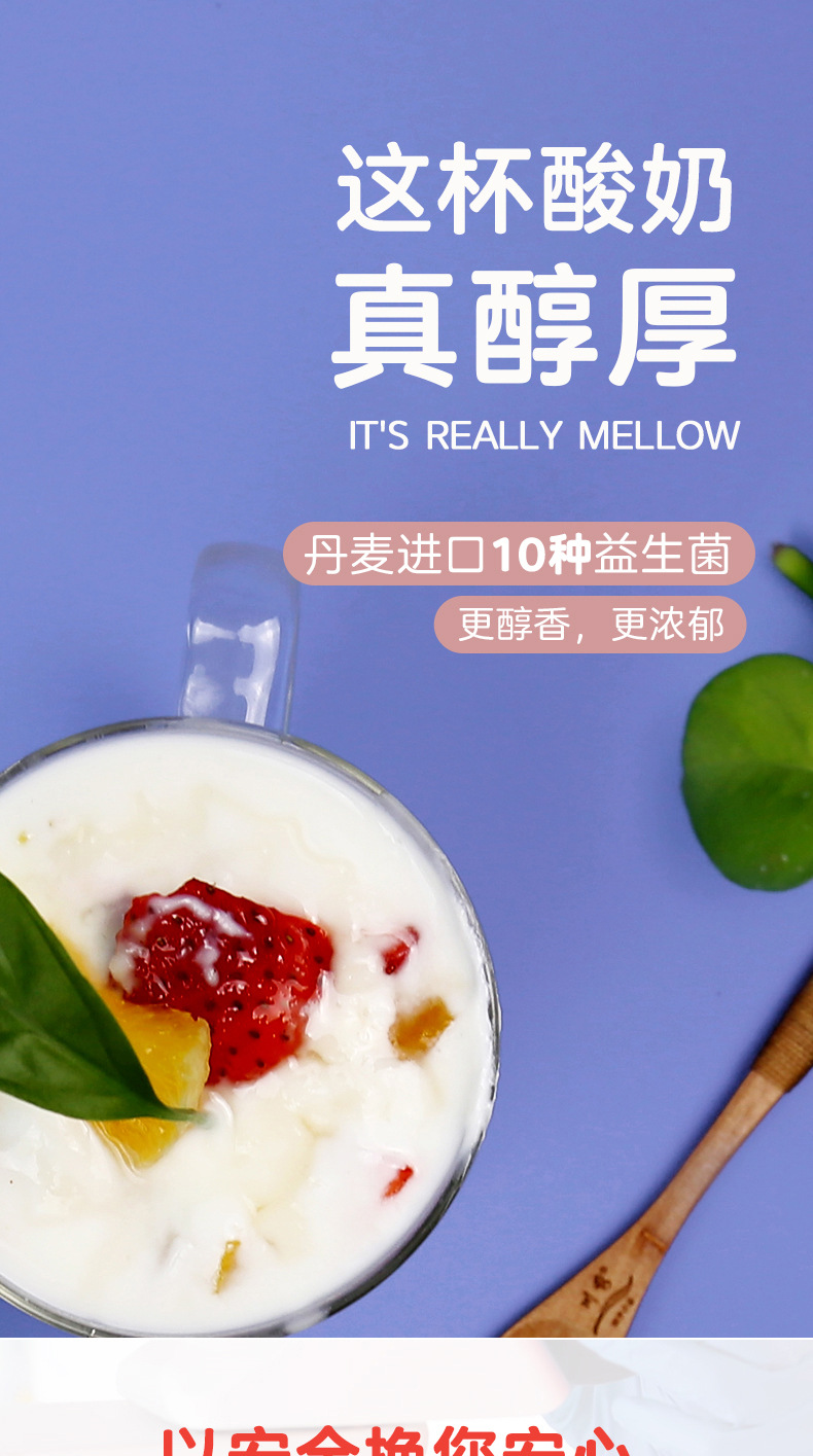 川秀10菌型乳酸菌酸奶发酵剂家用酸奶粉自制益生菌种酸奶发酵菌粉