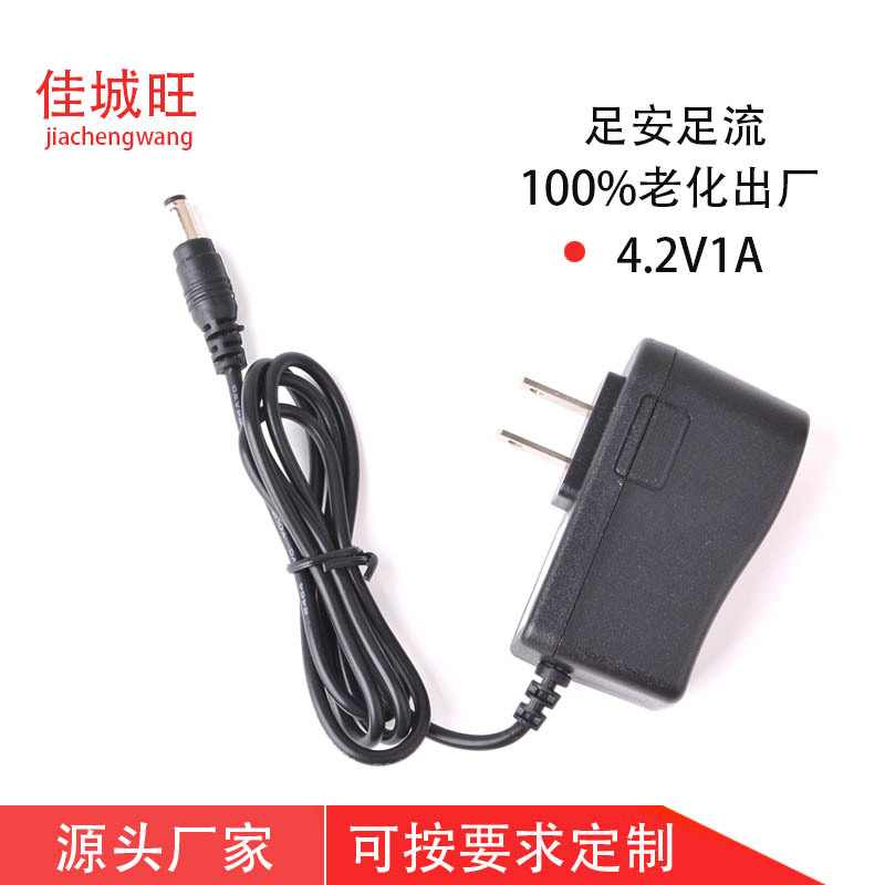 4.2v1a 5v1a 8.4v1a 9v1a 12.6v1a Lithium Battery Charger 18650 Polymer Charger