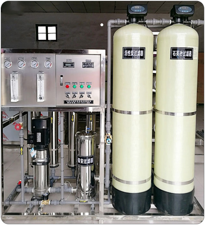 25t-1t全自动反渗透设备直饮纯净水ro纯水机净水器水处理设备