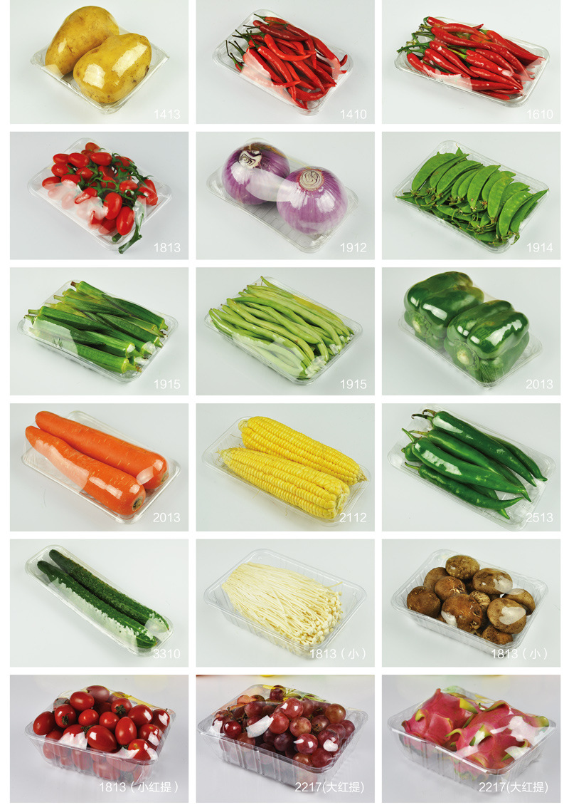 超市一次性透明生鲜托盘水果蔬菜塑料打包盒食品级包装盒保鲜盒