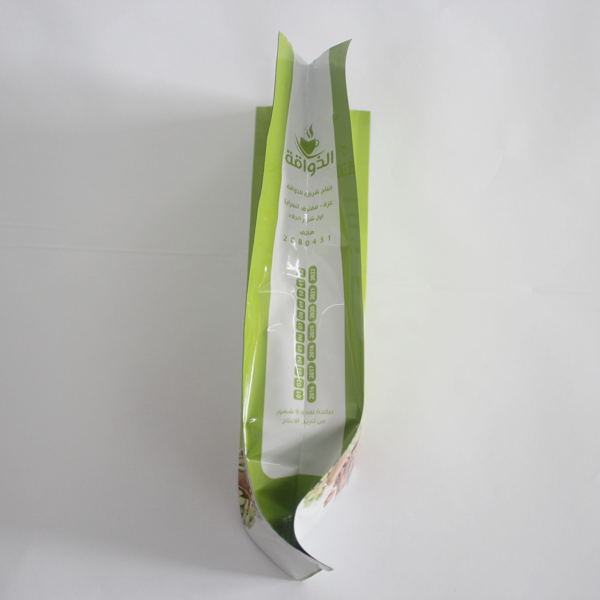 彩色四边封塑料食品袋 多规格自封袋厂家定制直销宠物食品包装袋