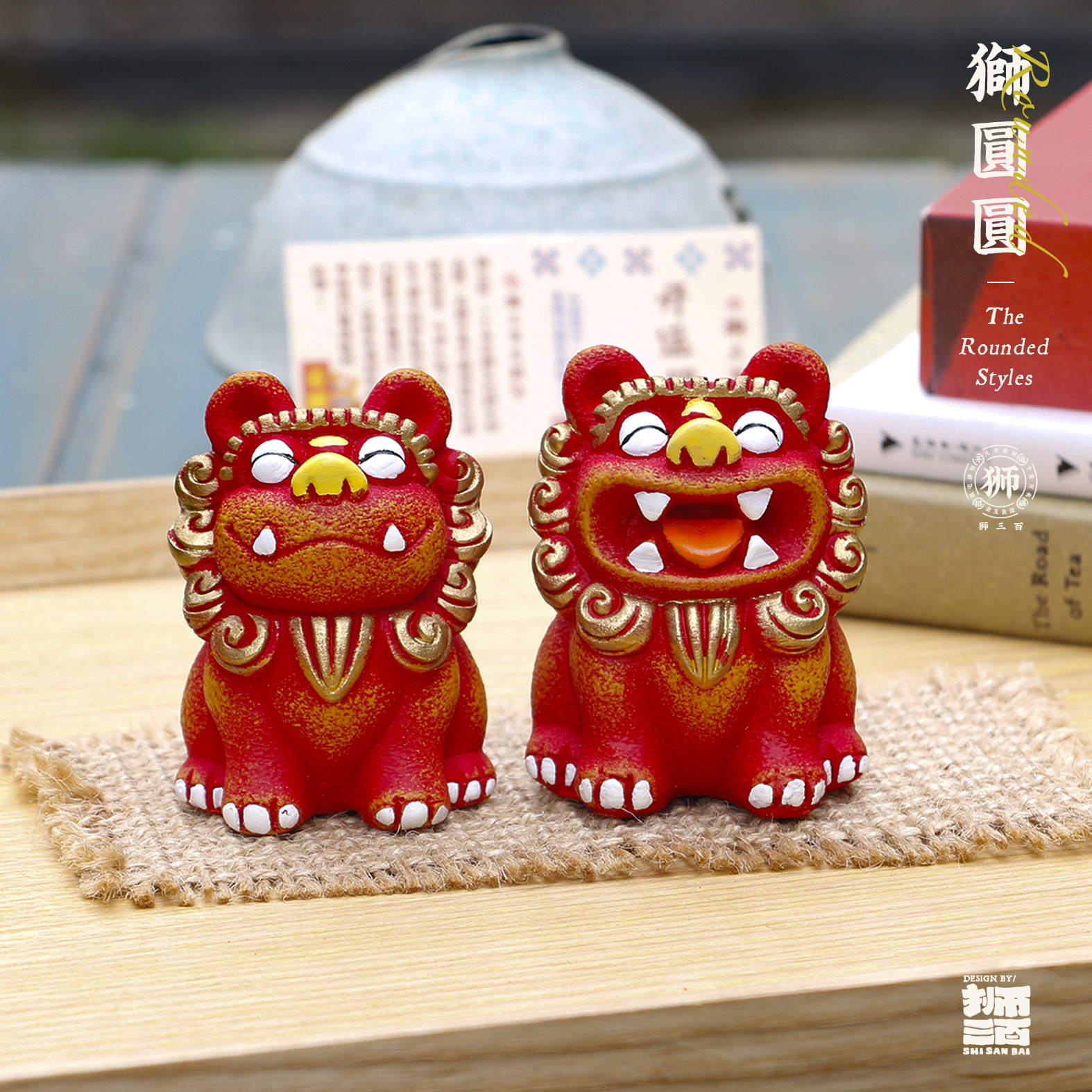 【小号】狮三百|国潮文创狮子树脂摆件