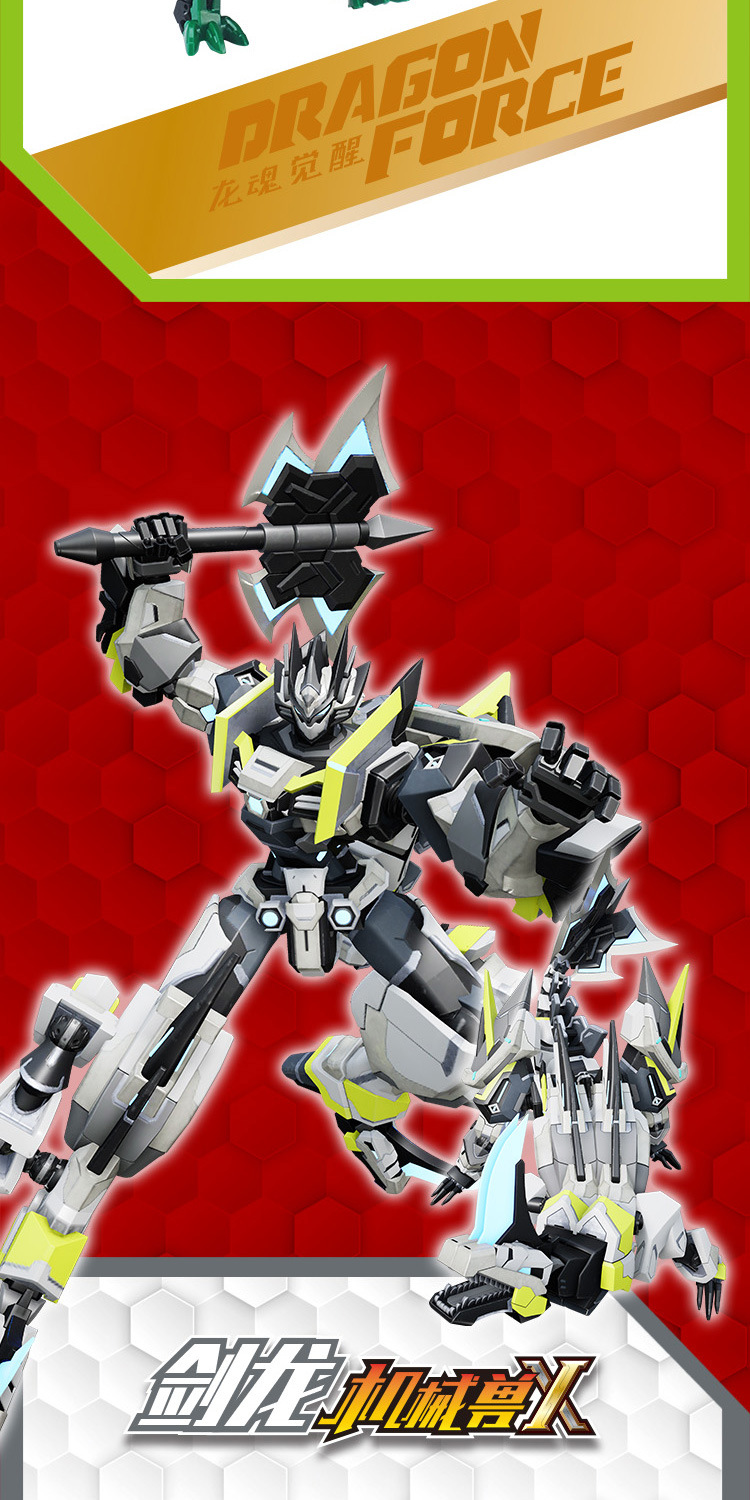 钢铁飞龙龙魂觉醒变形恐龙机械兽金刚机器人儿童玩具武器面具套装