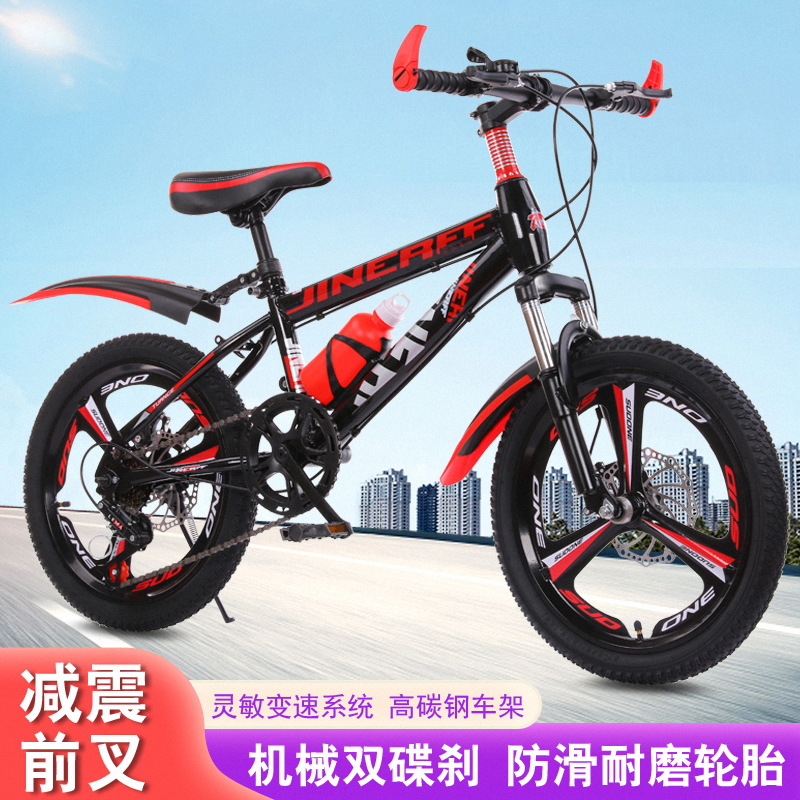 少年山地车11-15岁男孩女孩自行车 减震变速中大童小学生单车20寸