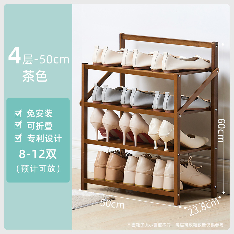 Installation-Free Shoe Rack Simple Household Shoe Rack Door Narrow Foldable Storage Rack Dormitory Storage Fantastic Shoe Cabinet