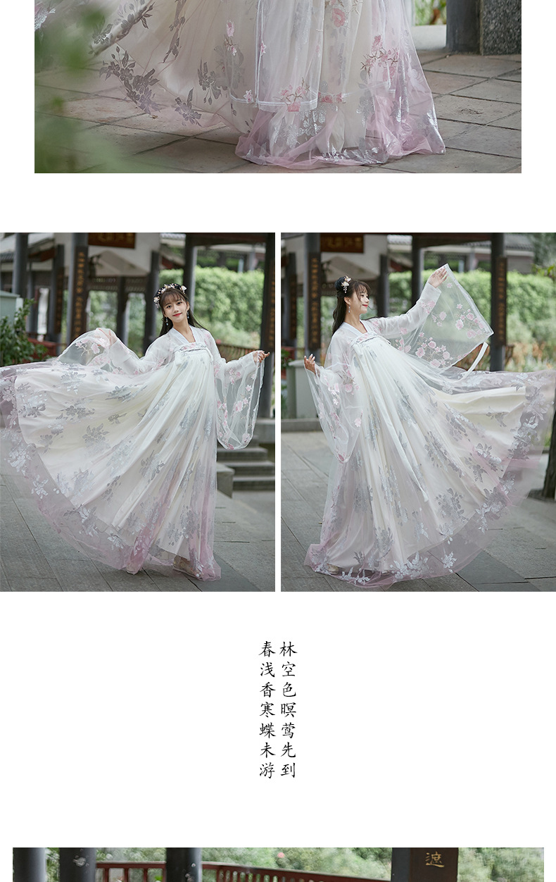 原创烟雨汉服女成人 中国风改良仙女复古齐胸襦裙 汉服古装连衣裙